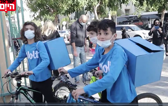 שליחי וולט - הגרסה הצעירה // צילום: משה בן שמחון, פז בר, Newsenders